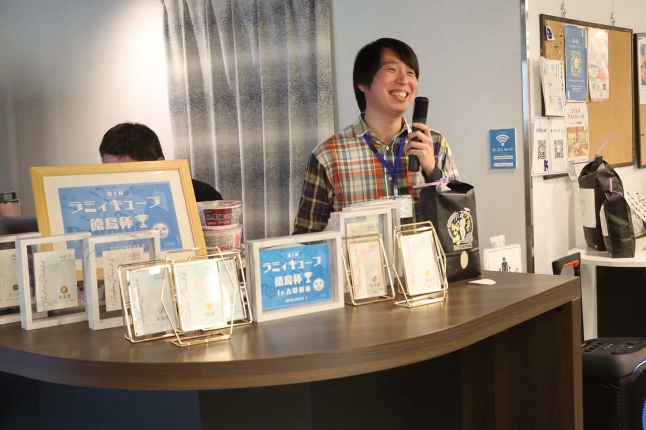 表彰状と第1回ラミィキューブ徳島杯の記念ボード